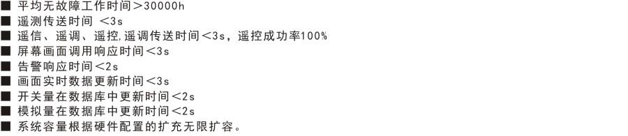 RC3000電能技術(shù)指標.jpg